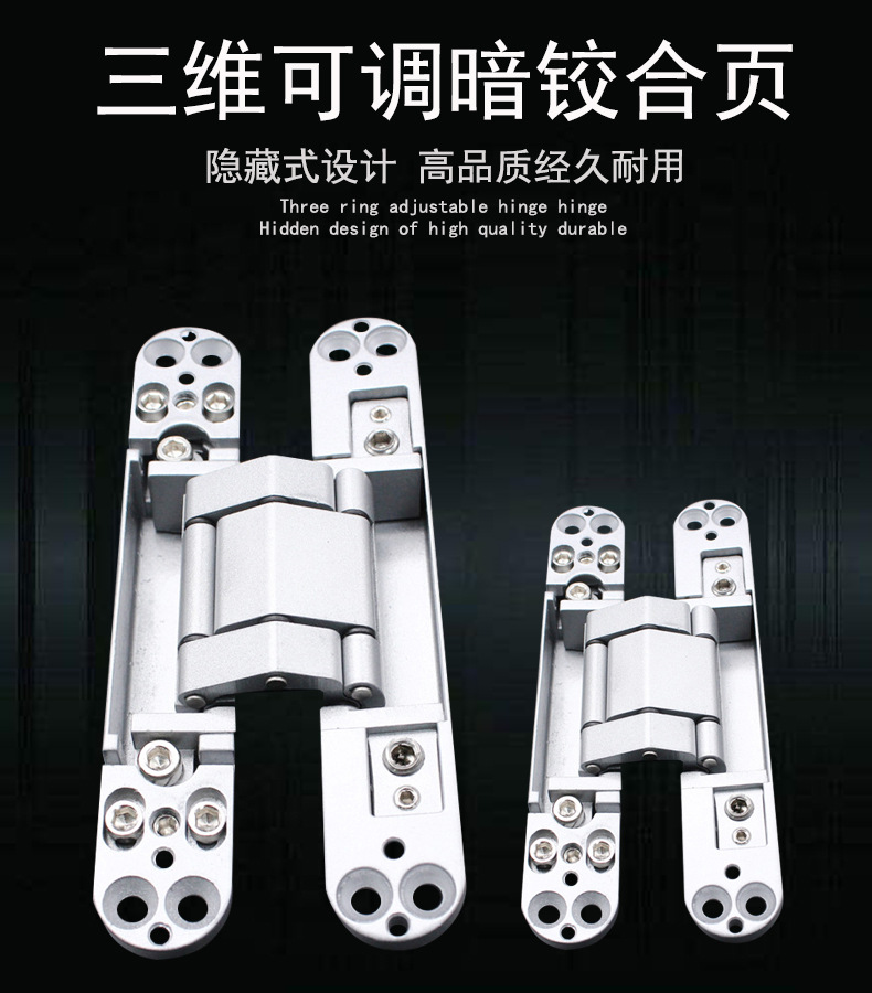 隐形门合页哪个品牌好？