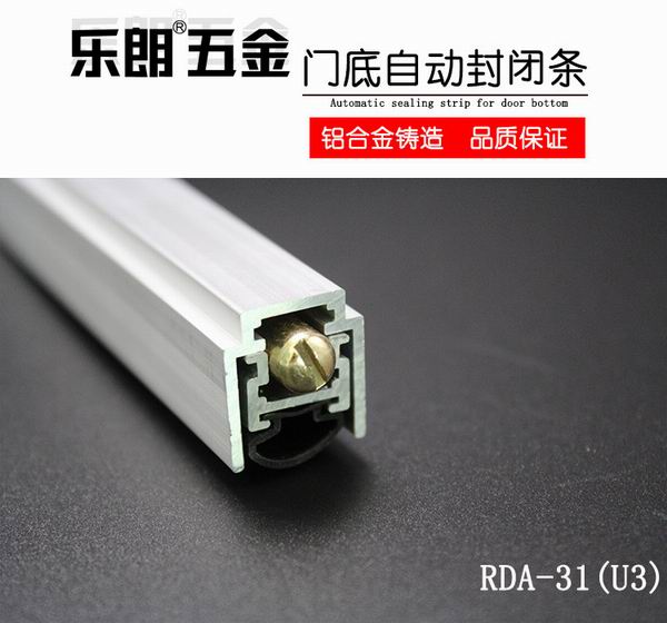 门底密封条哪家好？