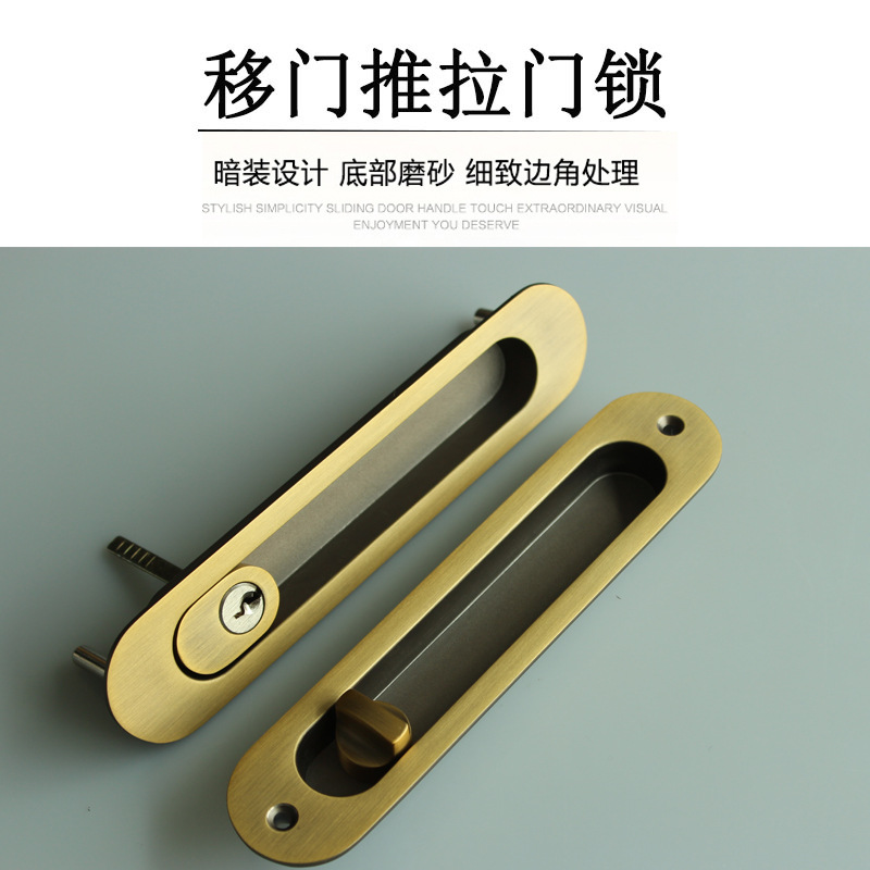 移门锁、推拉门锁哪家好？