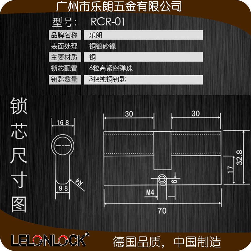 91视频下载地址91视频APP下载 RPL-04-15不锈钢防盗门锁
