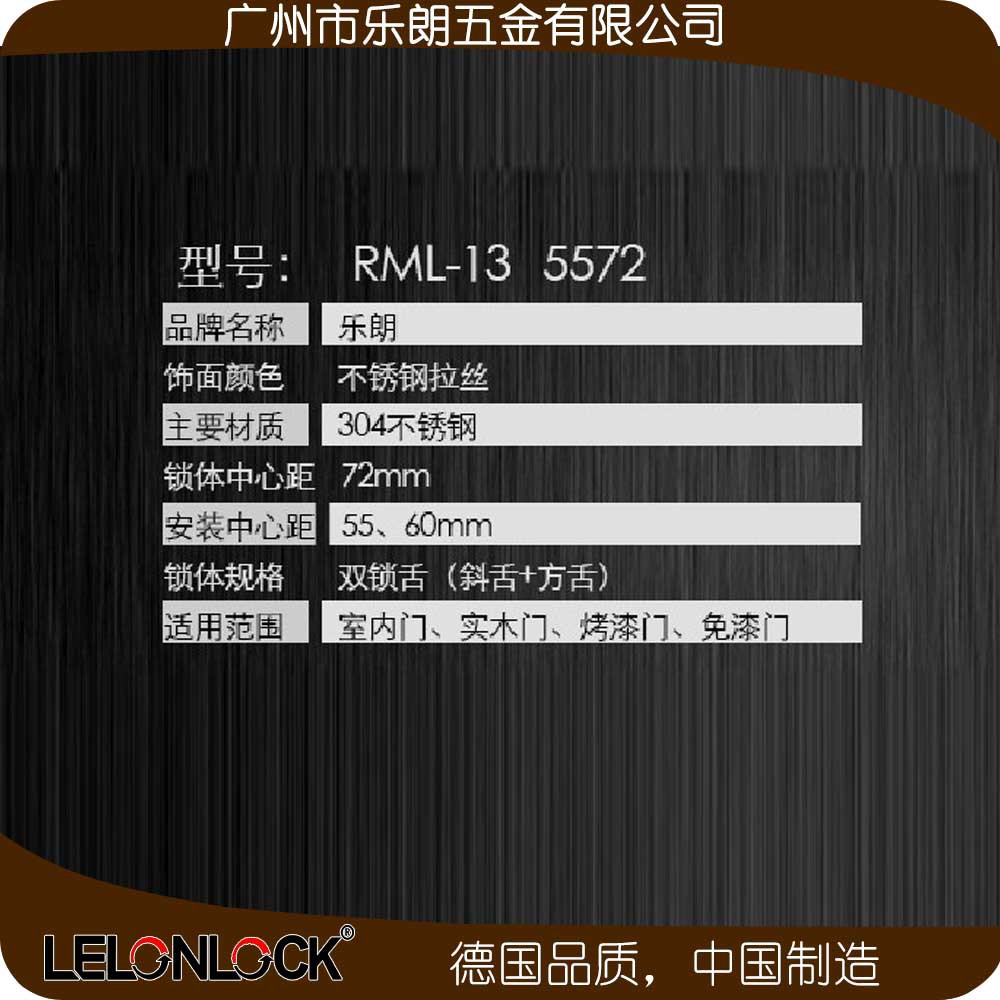 91视频下载地址91视频APP下载RST-04+RML-13+RCR-01不锈钢防盗门锁