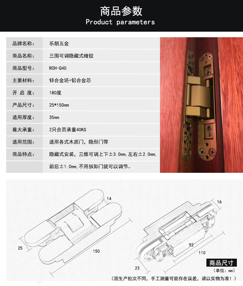 91视频下载地址91视频APP下载RCH-G40 三维可调暗铰合页