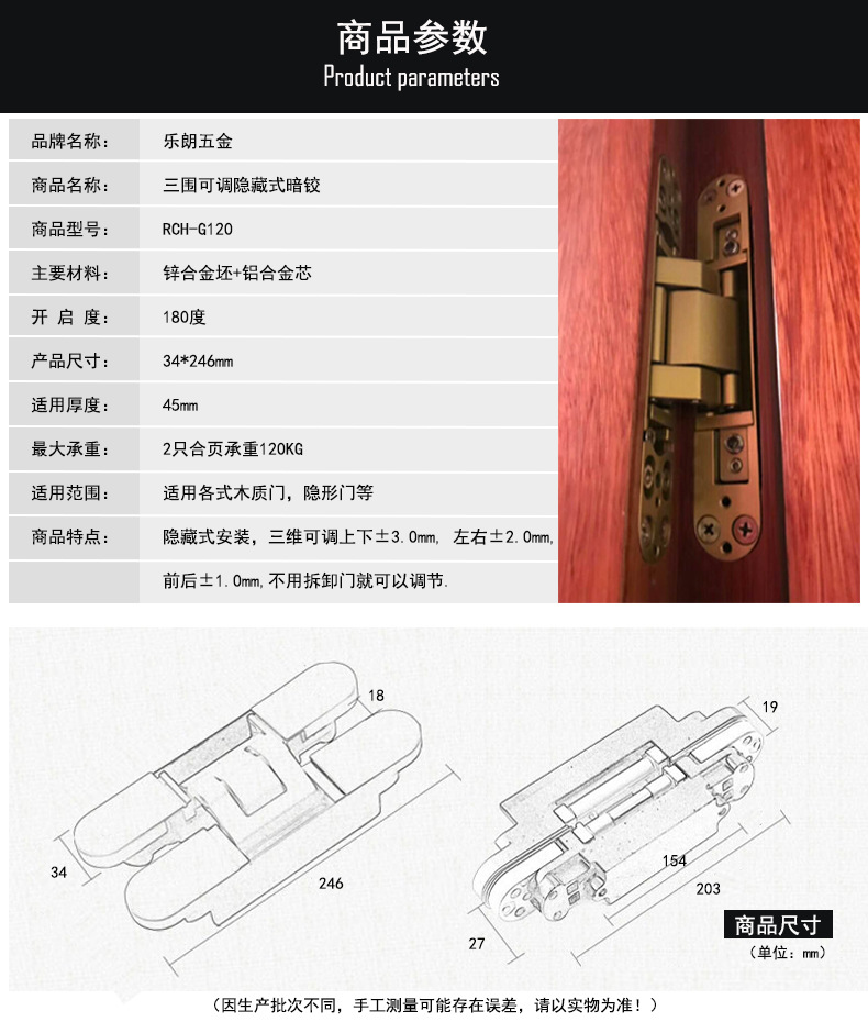 91视频下载地址91视频APP下载RCH-G120 三维可调暗铰合页