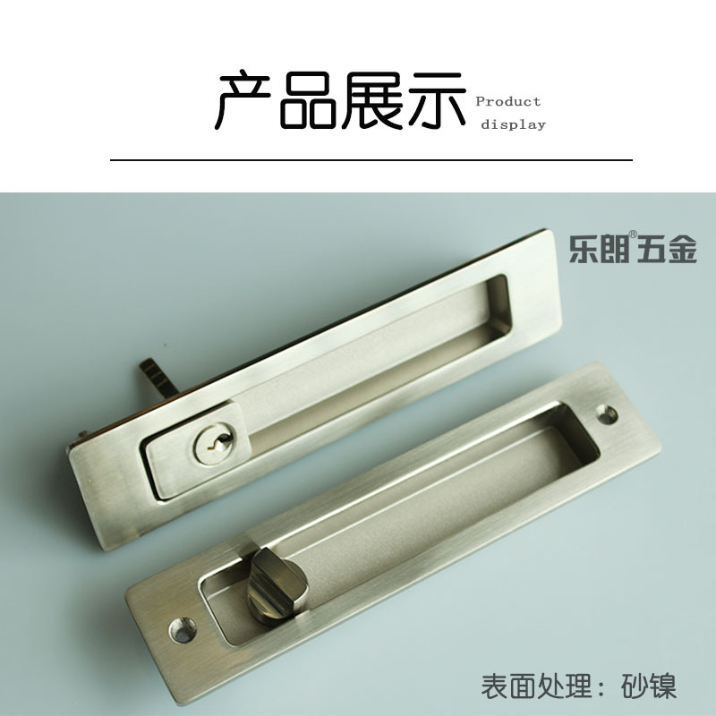 91视频下载地址91视频APP下载RSL-605ET 新款移门锁（带钥匙）