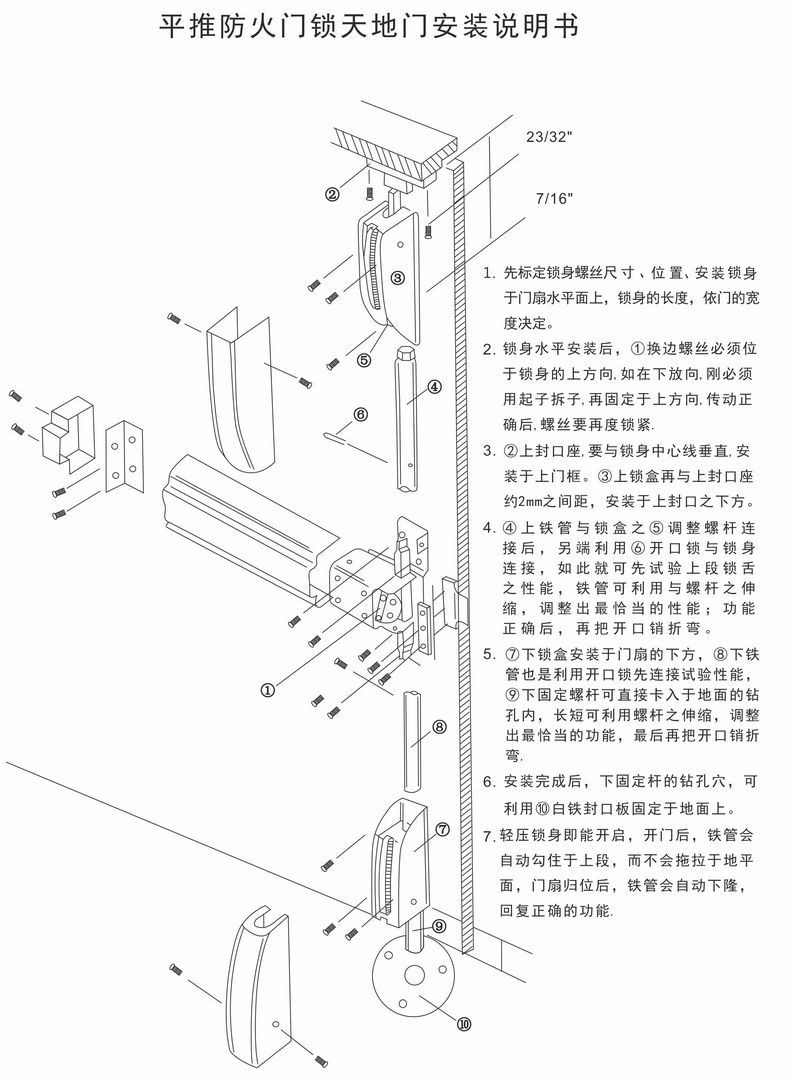 91视频下载地址91视频APP下载RDA-32 平推式逃生推杠锁