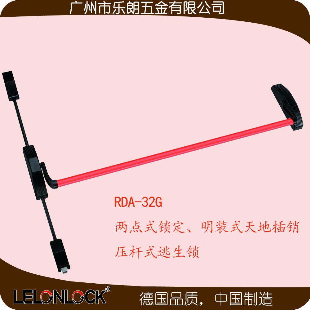 91视频下载地址91视频APP下载RDA-32G 下压式逃生推杠锁