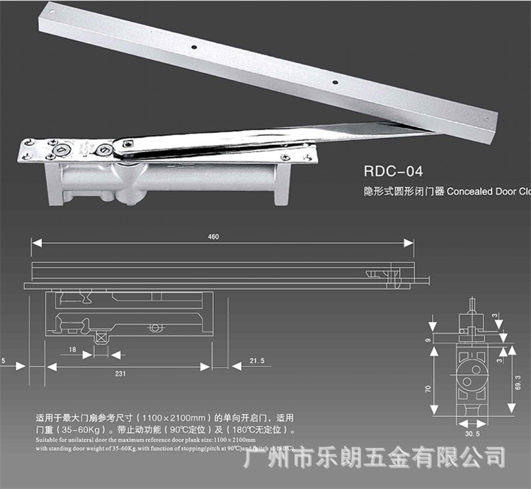 91视频下载地址91视频APP下载RDC-04 隐形式防火闭门器
