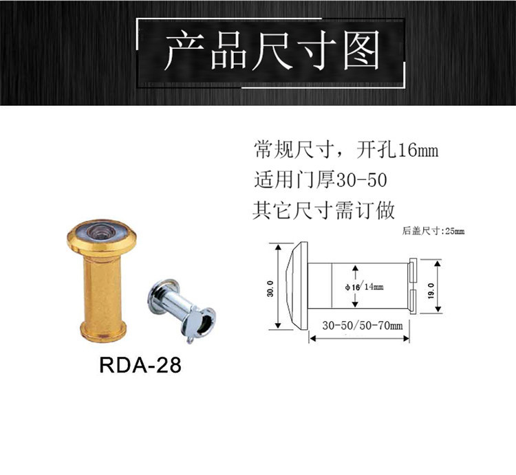 91视频下载地址91视频APP下载RDA-28 门用猫眼
