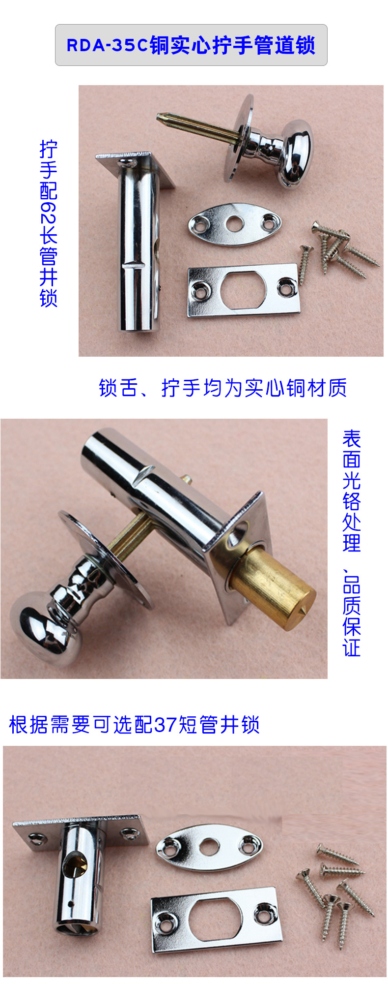 91视频下载地址91视频APP下载RDA-35C管井锁