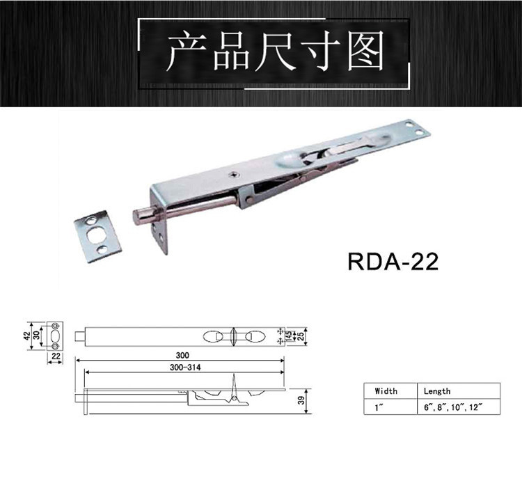 怎么选择质量好的门插销？