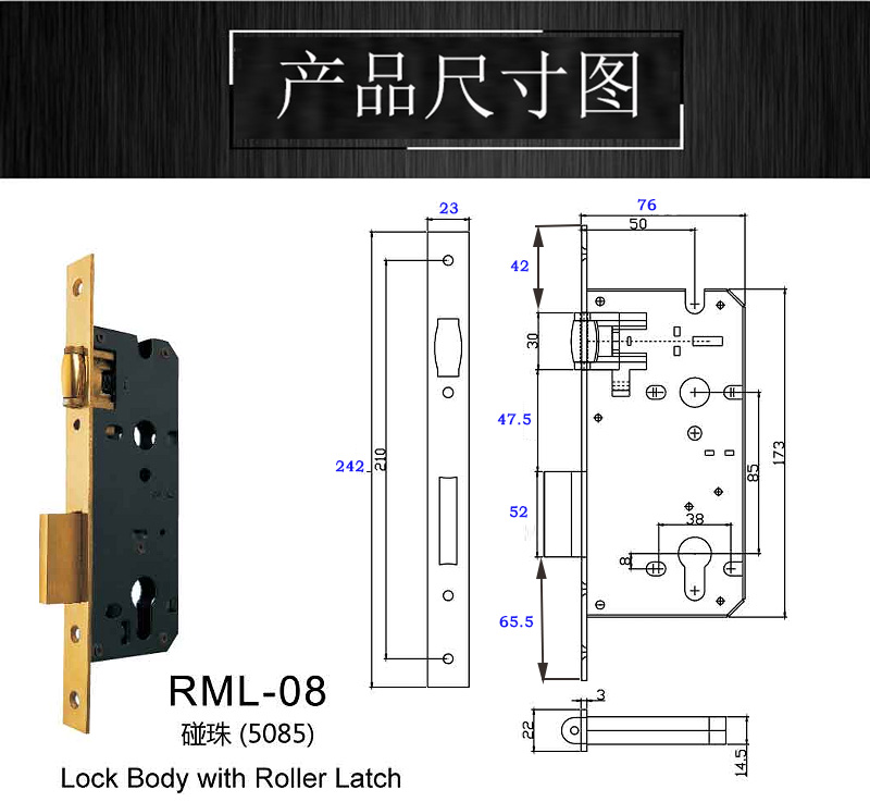 3585碰珠防风锁体哪家好？