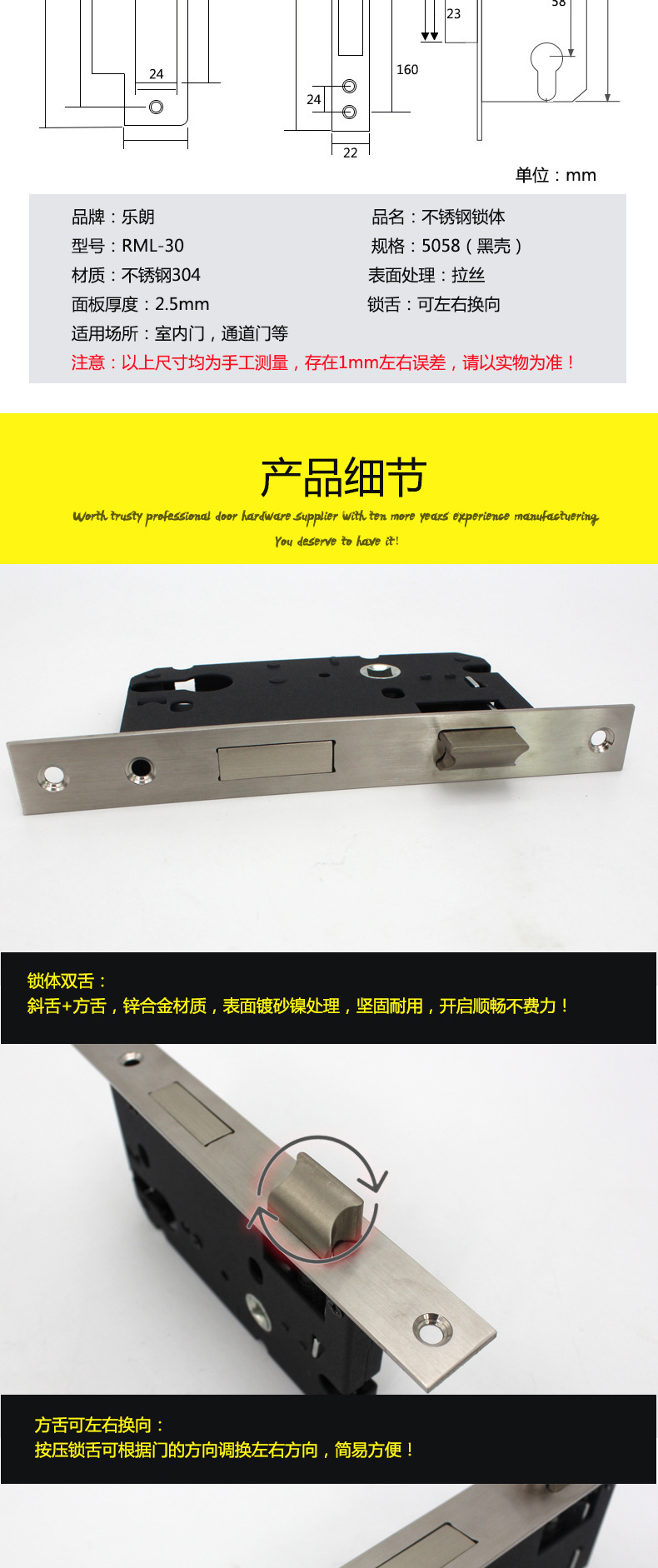 5058不锈钢锁体哪家好？