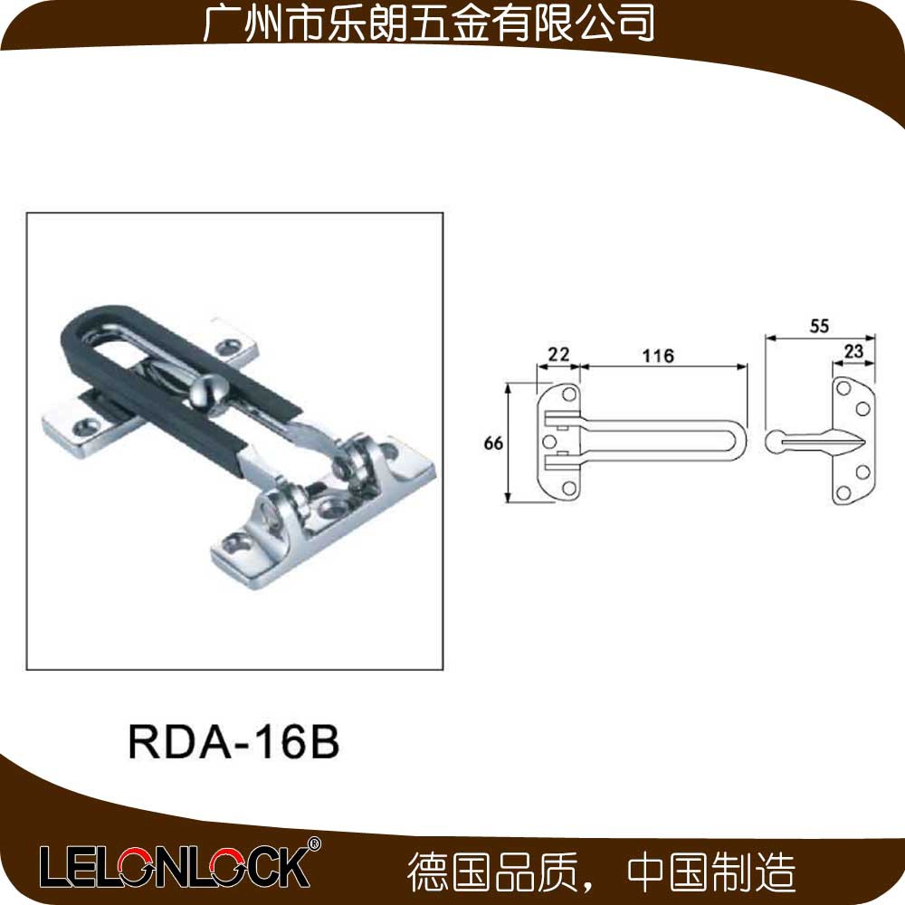酒店门用防盗扣哪家好？