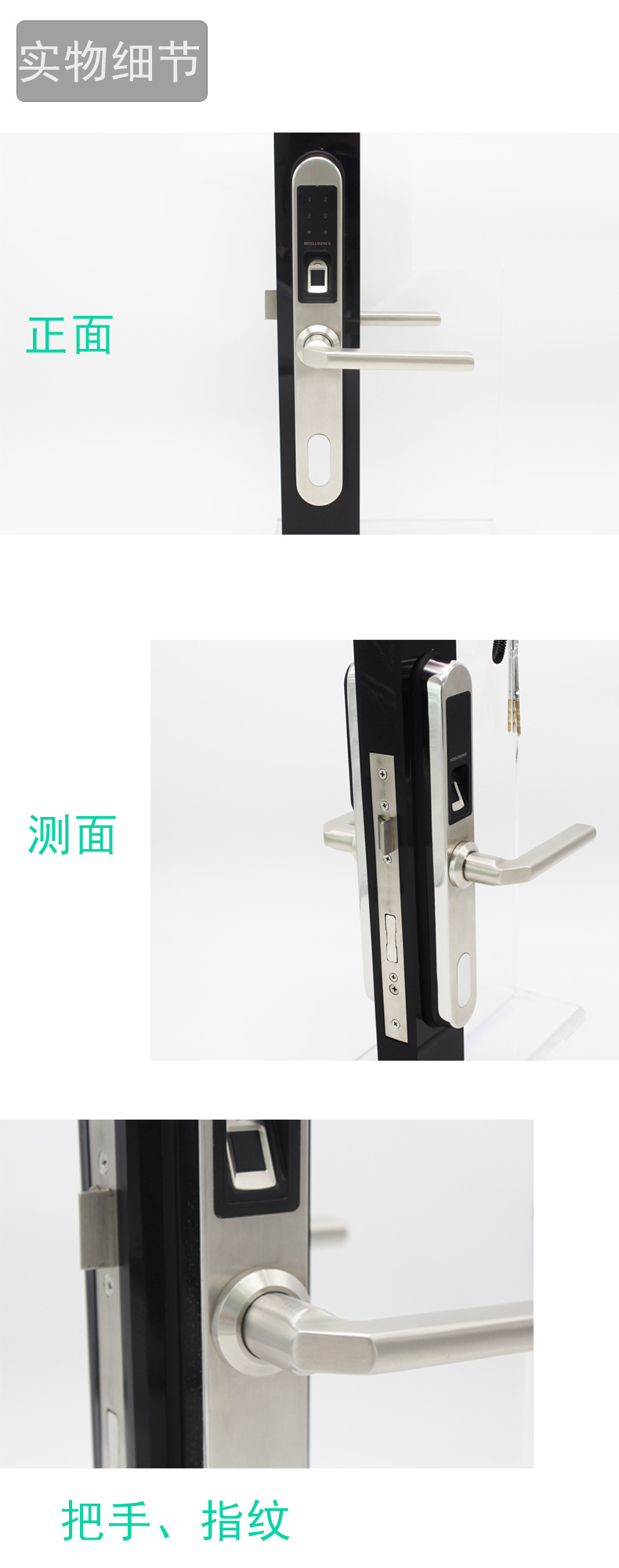 广州智能锁厂家哪家好？