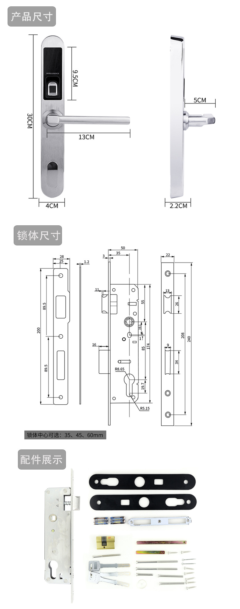 广州智能锁厂家哪家好？