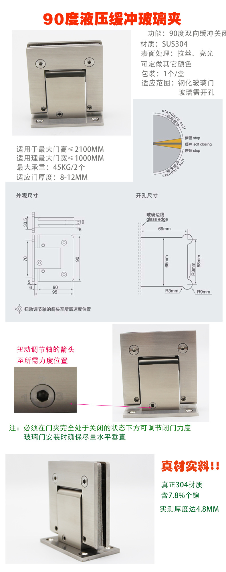 缓冲液压合页怎么选择？