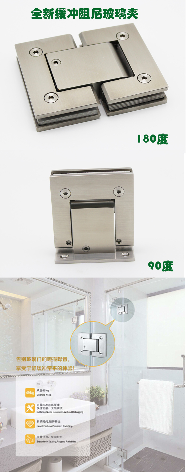 缓冲液压合页怎么选择？
