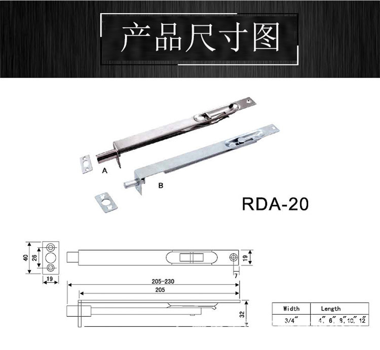 门用插销哪个品牌好？