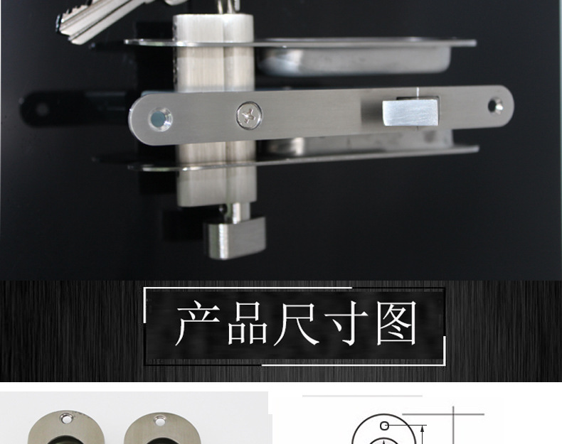 推拉门、移门钩锁怎么选择？