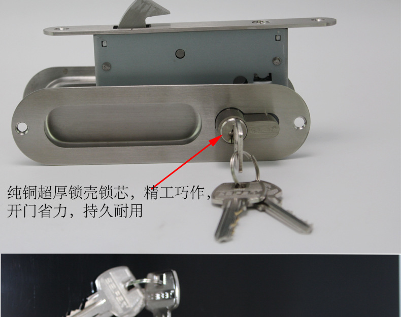 推拉门、移门钩锁怎么选择？