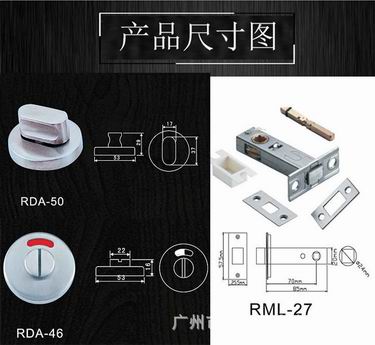 卫生间指示门锁哪家好？