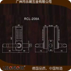 机械密码锁哪个品牌好？