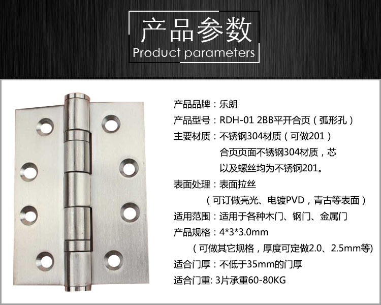怎么选择好的静音合页？