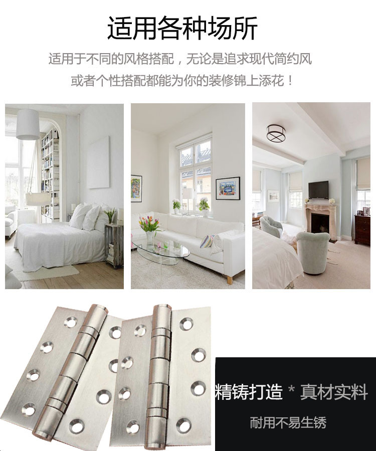 怎么选择好的静音合页？