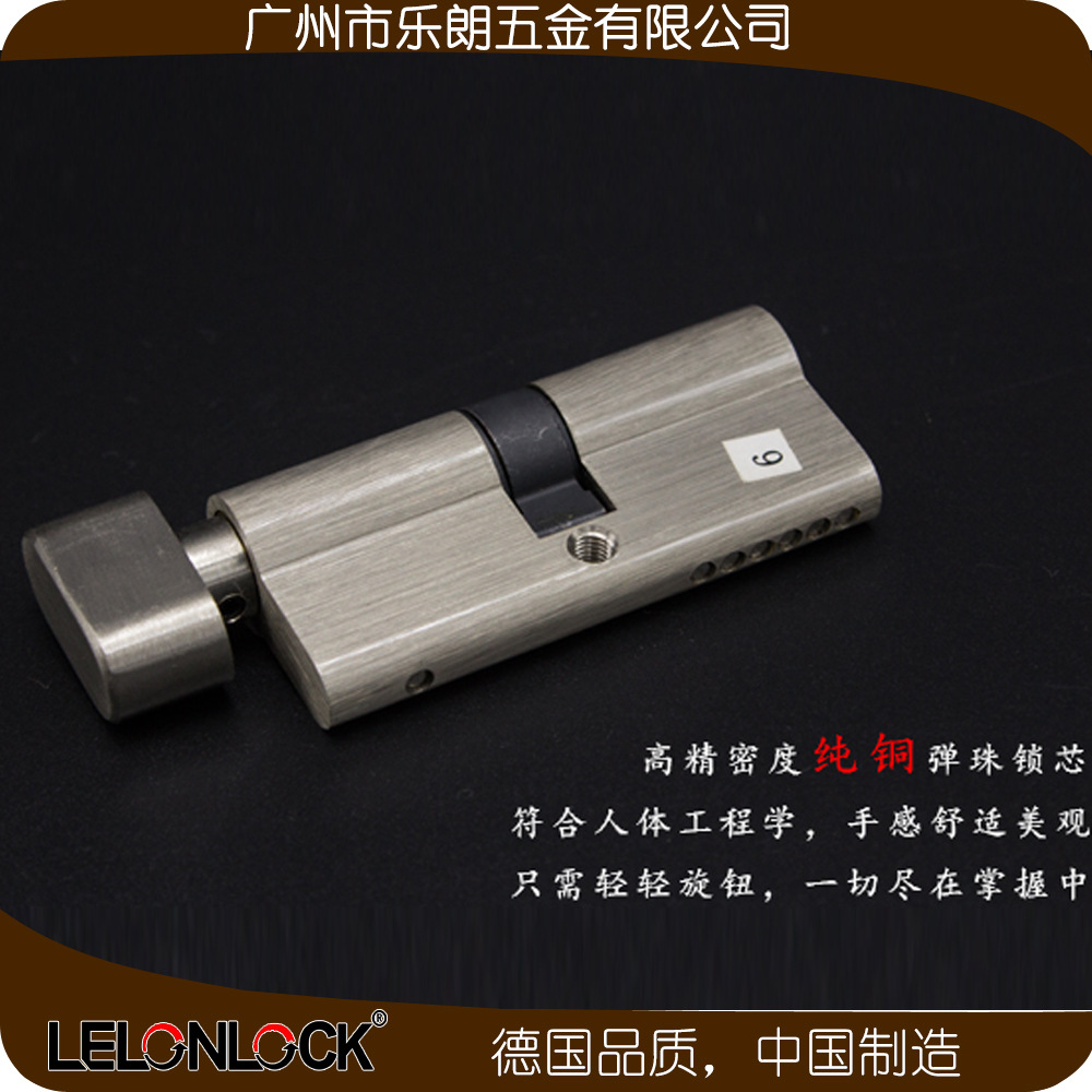怎么挑选合适的防盗门锁？