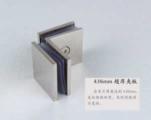 哪个品牌的玻璃固定夹质量好？