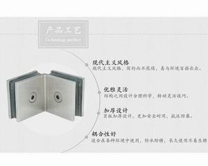 哪个品牌的玻璃固定夹质量好？