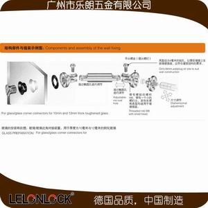 玻璃连接件、固定件怎么选择？
