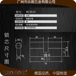 管理锁芯怎么选择？