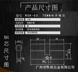 欧标锁芯哪个品牌好？