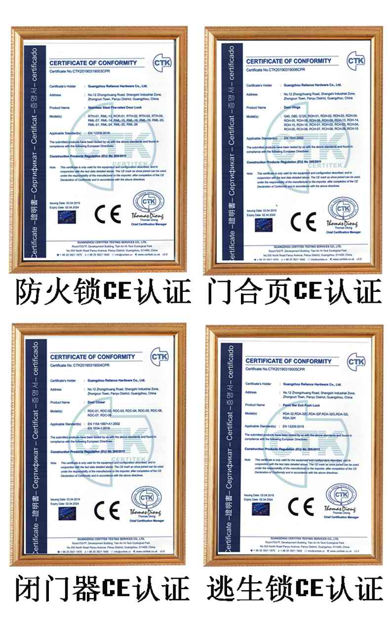 哪个门锁品牌有CE认证？