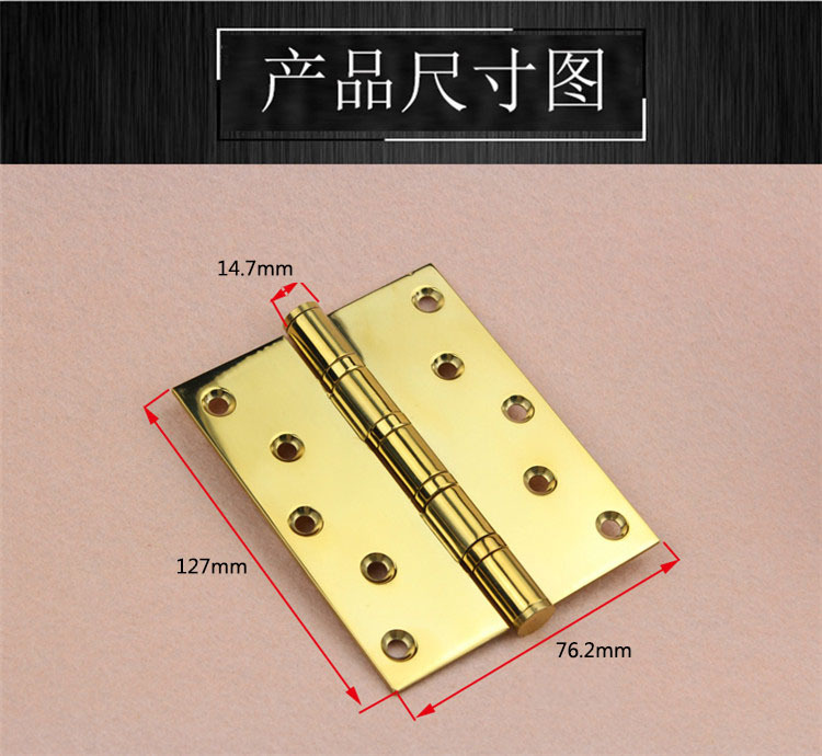 2bb、4bb合页怎么选择？