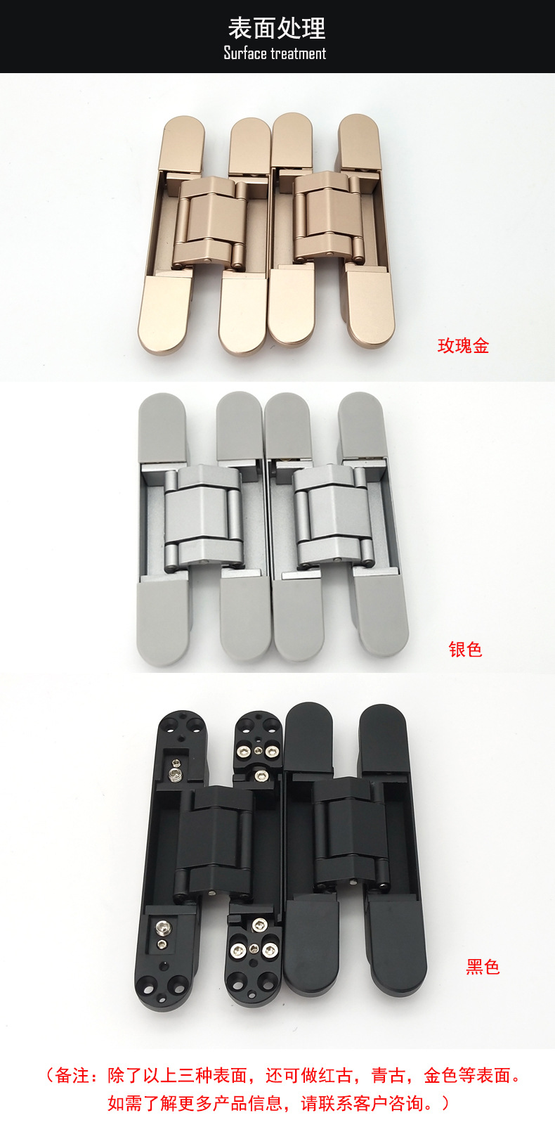 哪个品牌的十字暗铰好？