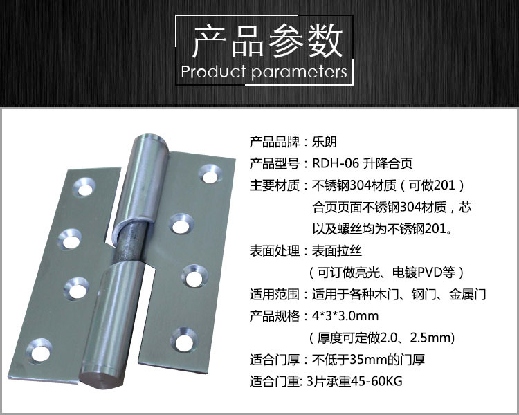 升降合页哪个品牌好？
