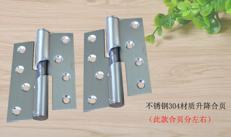 升降合页哪个品牌好？