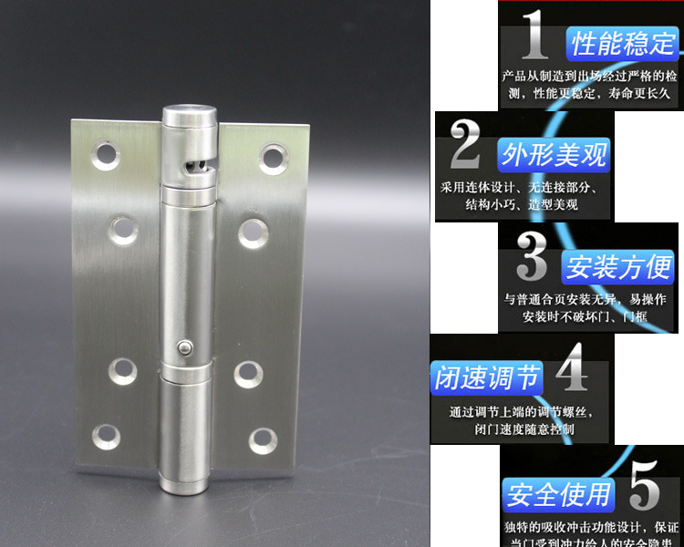 怎么选择好的液压合页？
