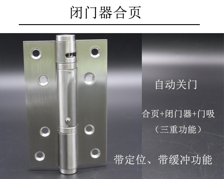怎么选择好的液压合页？