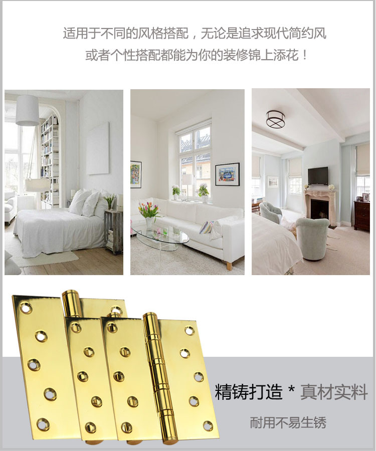 轴承合页、静音合页怎么选择？
