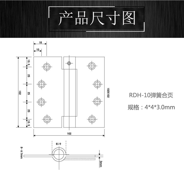 子母合页、平开合页怎么选择？