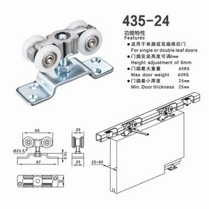 吊轮吊轨哪个品牌质量好？