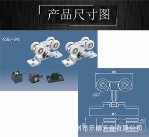 吊轮吊轨哪个品牌质量好？