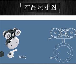 淋浴房吊轮怎么选择？